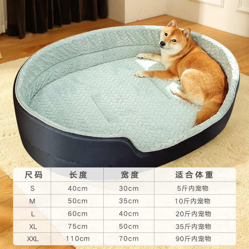 Cozy Oval Dog Bed with Removable Washable Cover